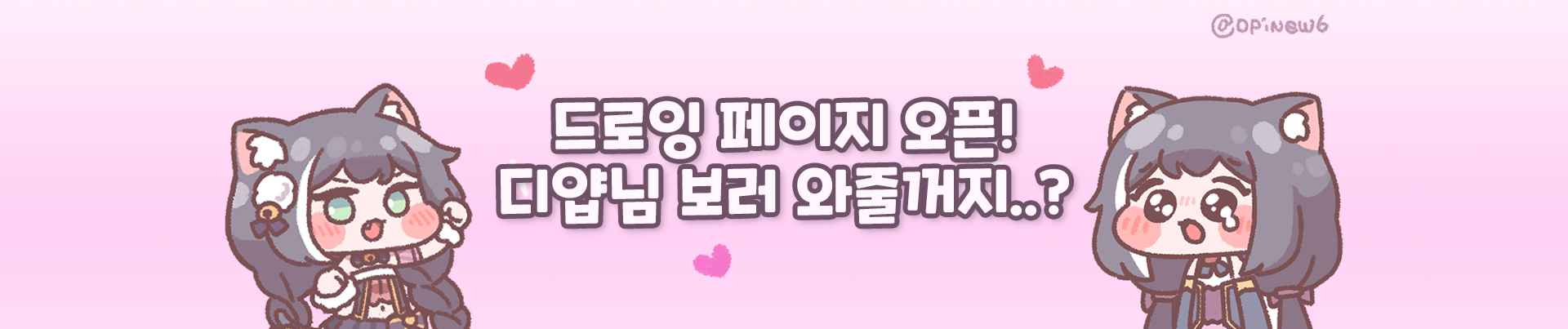 RPLAY - 알플레이