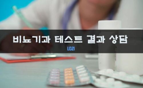 [펨돔][소추] 비뇨기과의 분석적인 소추 매도